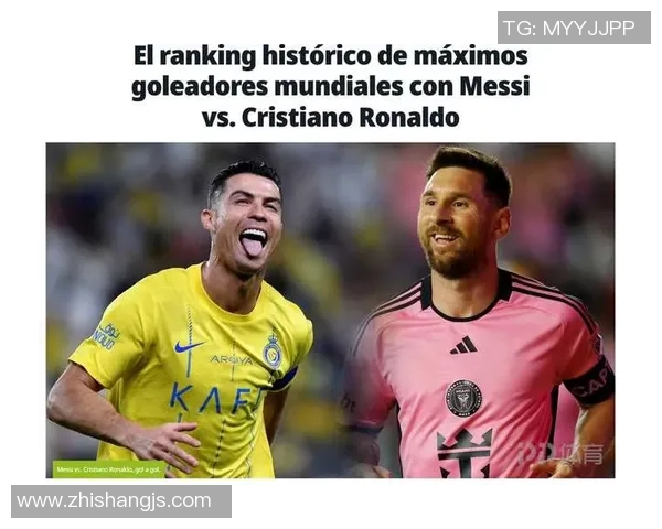 梅西与C罗：两位足球传奇如何塑造了现代足坛的辉煌历史