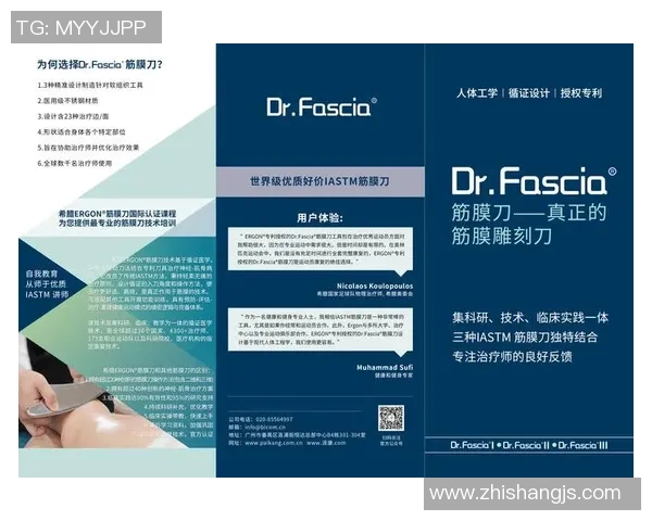 足球球星筋膜刀助力运动恢复探索科学训练与健康新趋势