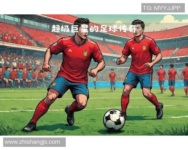 从童年照看球星成长轨迹 揭开足球巨星背后的少年时光