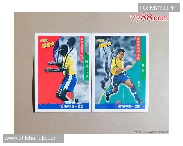 足球球星卡五星市场价格分析及其收藏价值探讨 足球球星卡五星市场价格分析及其收藏价值探讨